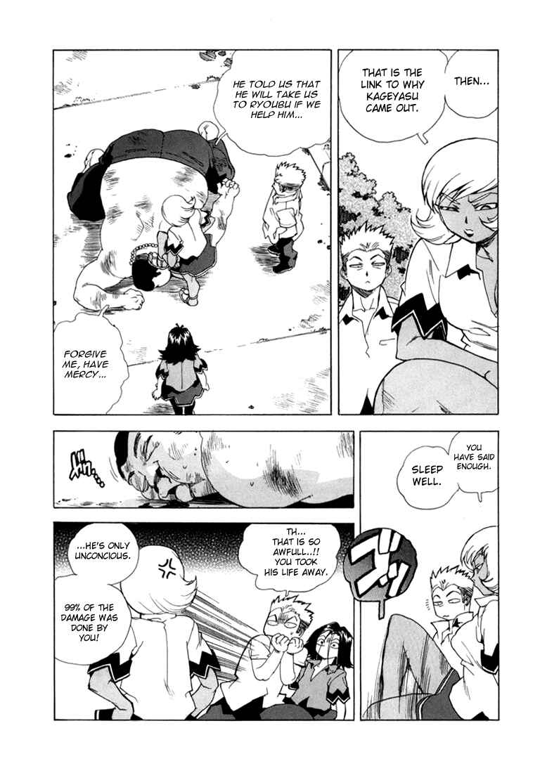 Page 29 Chapter 12 Aiki