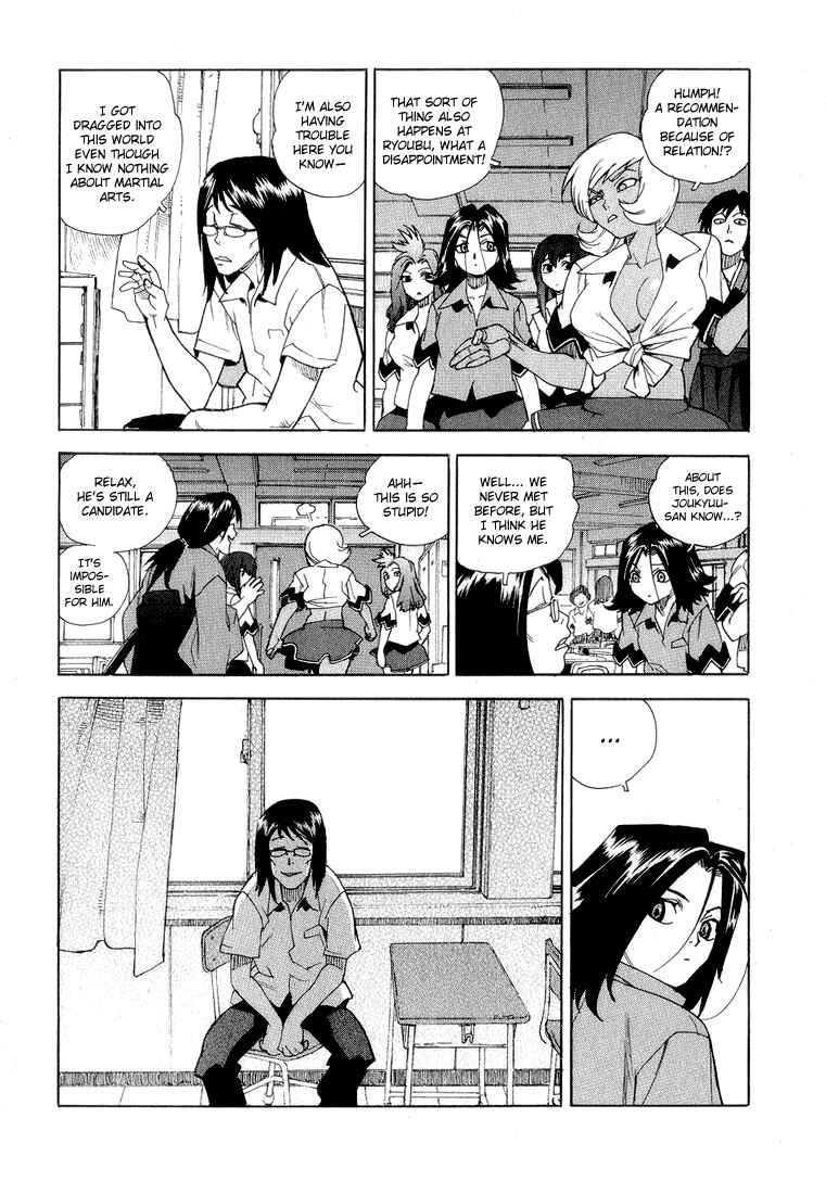 Page 15 Chapter 29 Aiki
