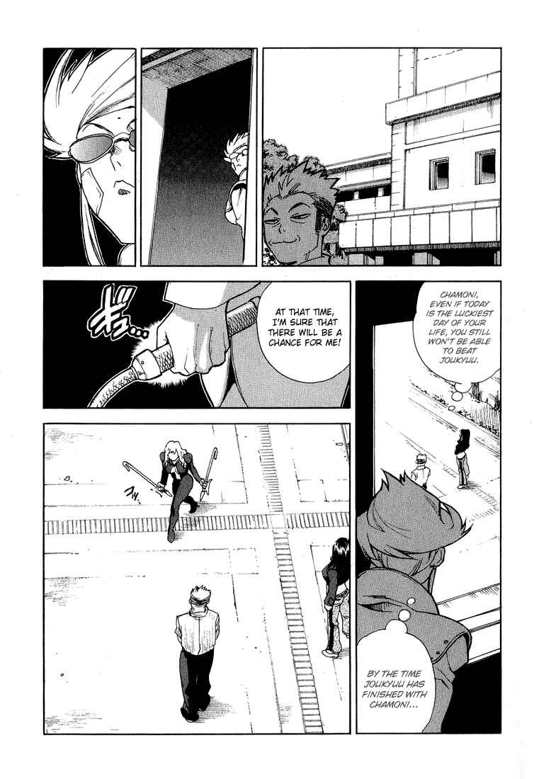 Page 20 Chapter 29 Aiki