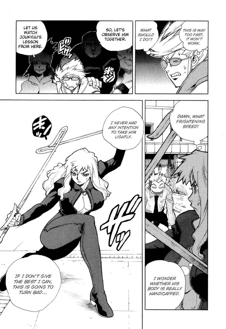 Page 23 Chapter 29 Aiki