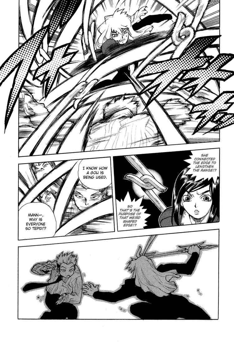 Page 26 Chapter 29 Aiki