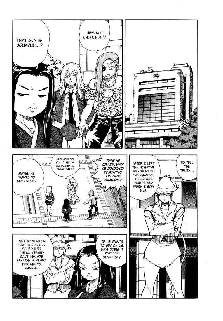 Page 7 Chapter 29 Aiki