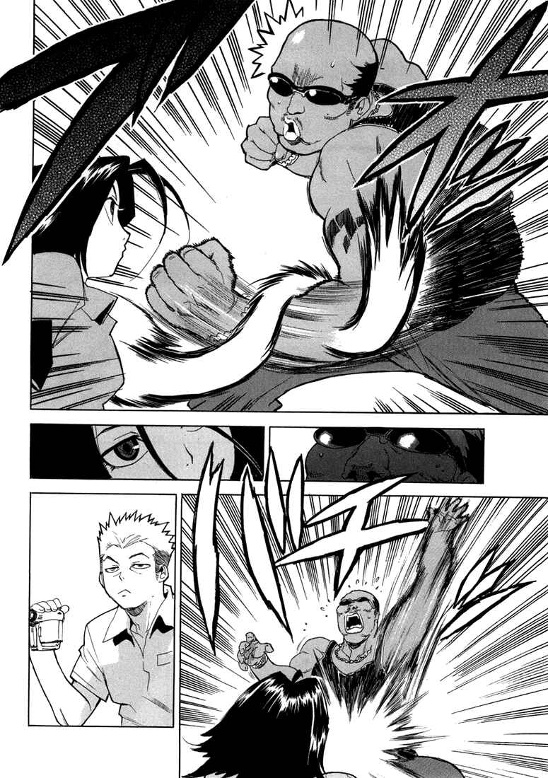 Page 10 Chapter 9 Aiki
