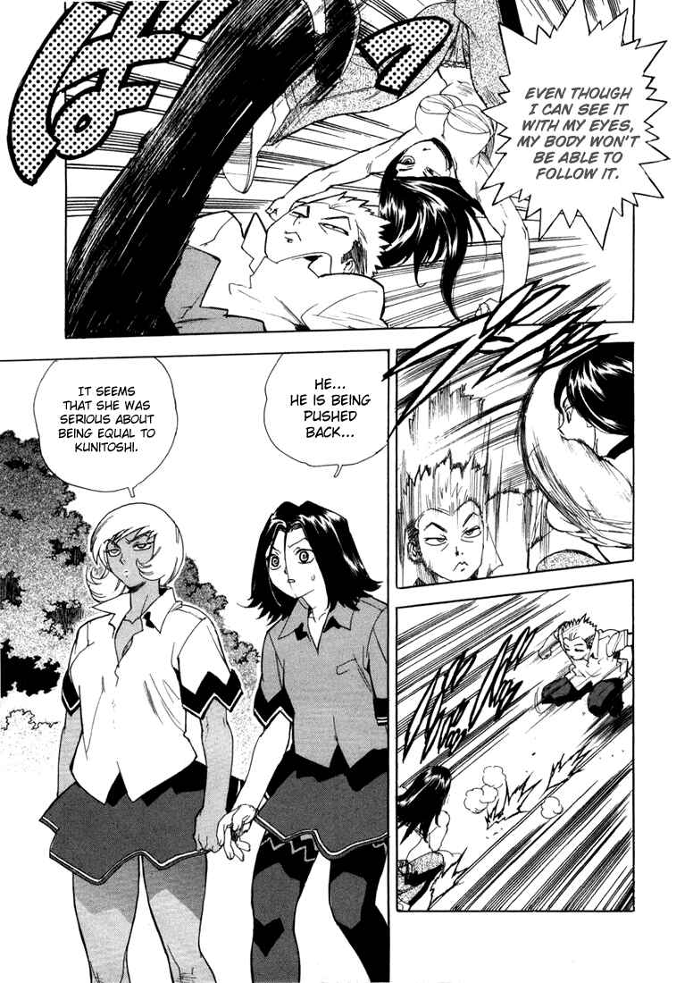 Page 13 Chapter 13 Aiki