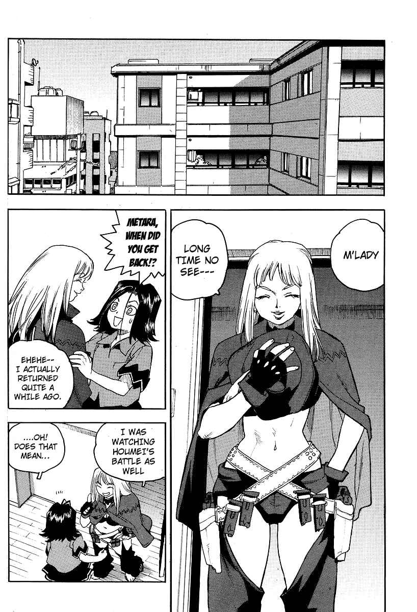 Page 24 Chapter 50 Aiki