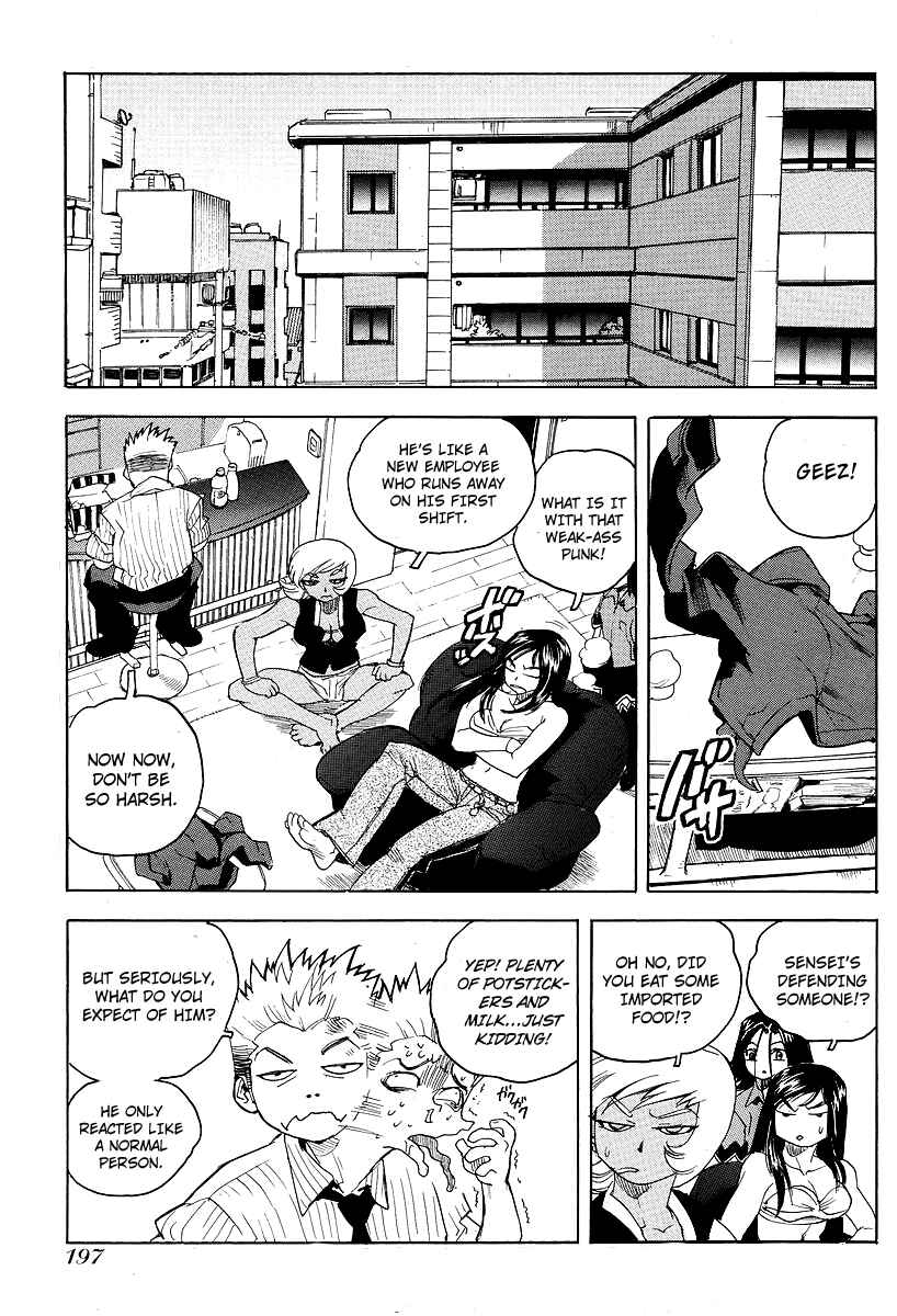 Page 3 Chapter 50 Aiki