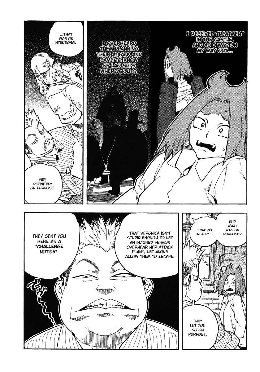 Page 13 Chapter 84 Aiki