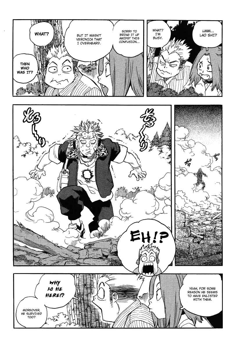 Page 18 Chapter 84 Aiki