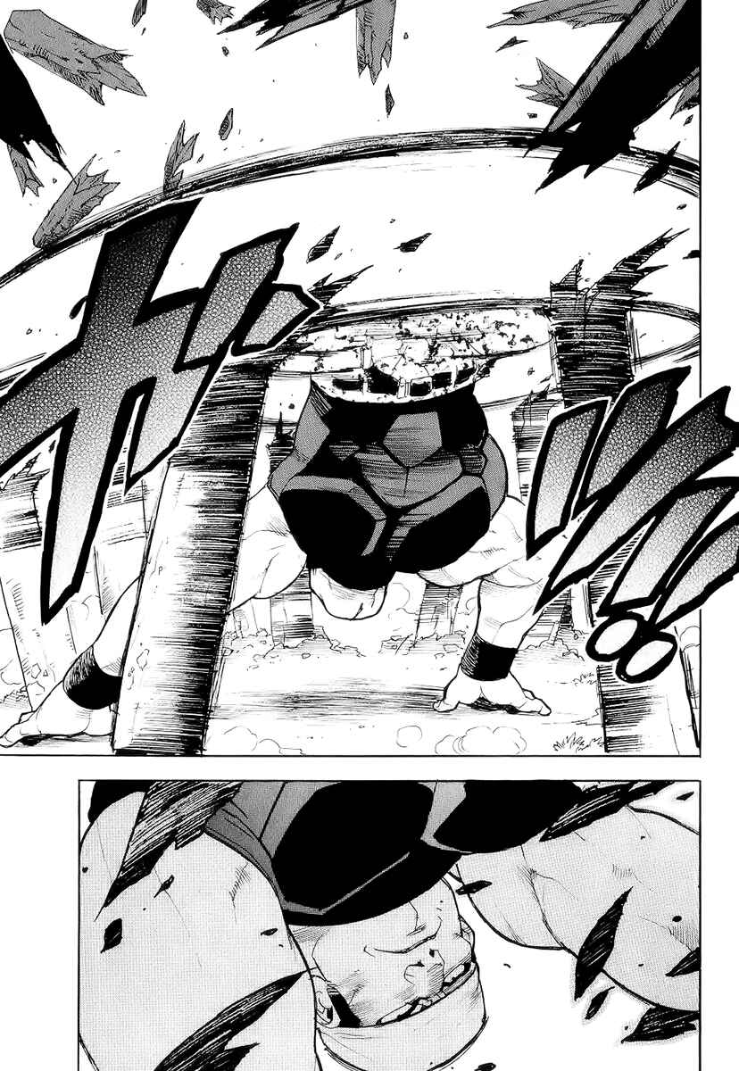 Page 13 Chapter 38 Aiki