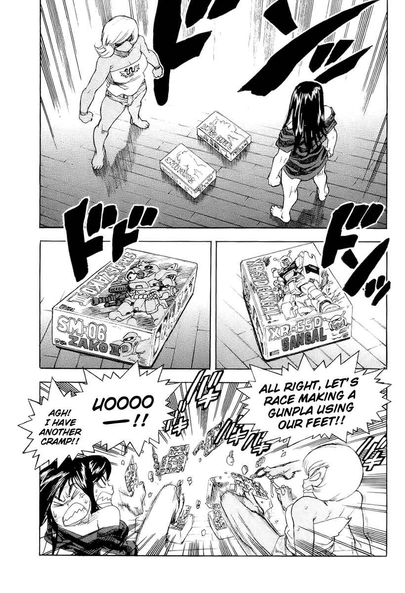 Page 5 Chapter 38 Aiki