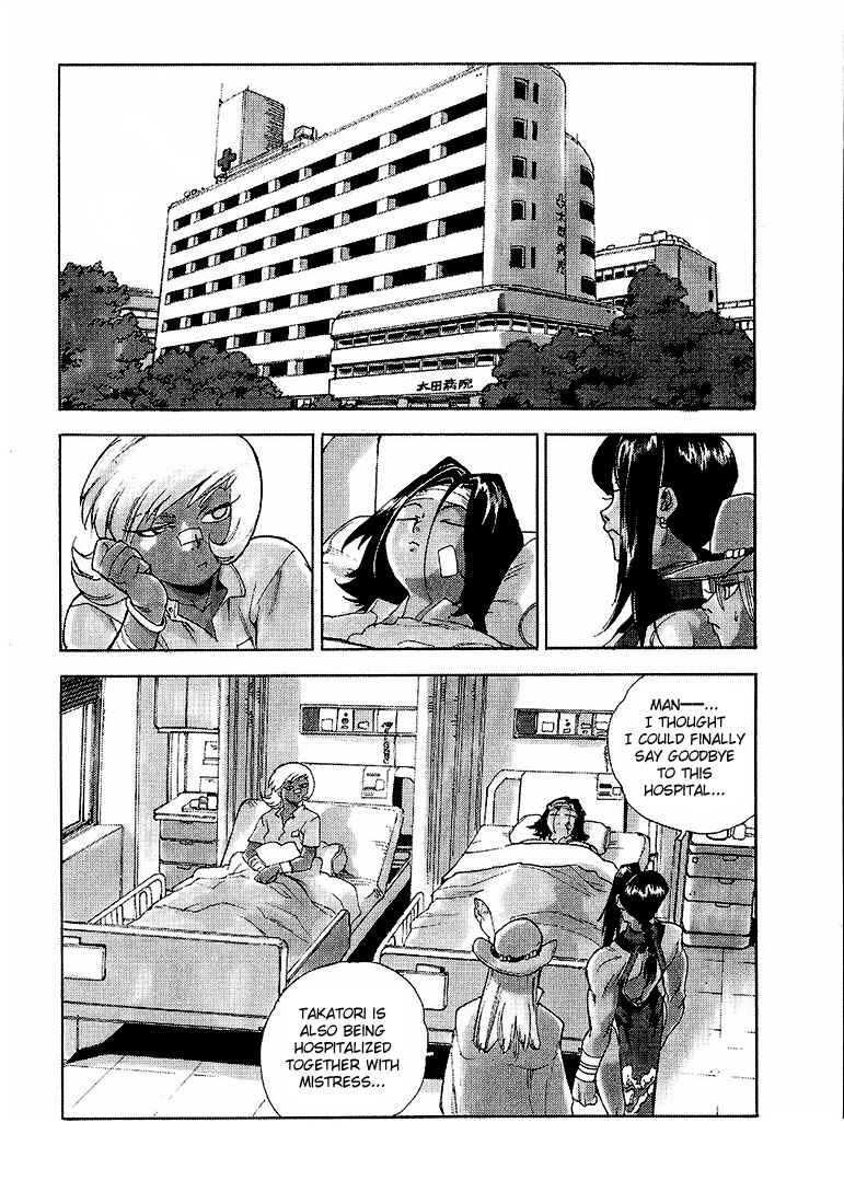 Page 2 Chapter 23 Aiki