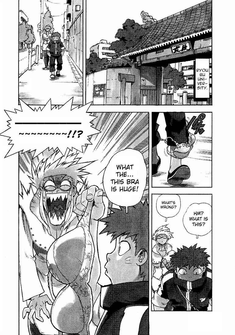 Page 4 Chapter 23 Aiki