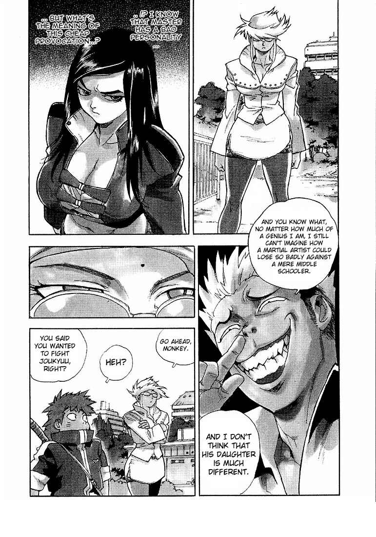 Page 8 Chapter 23 Aiki