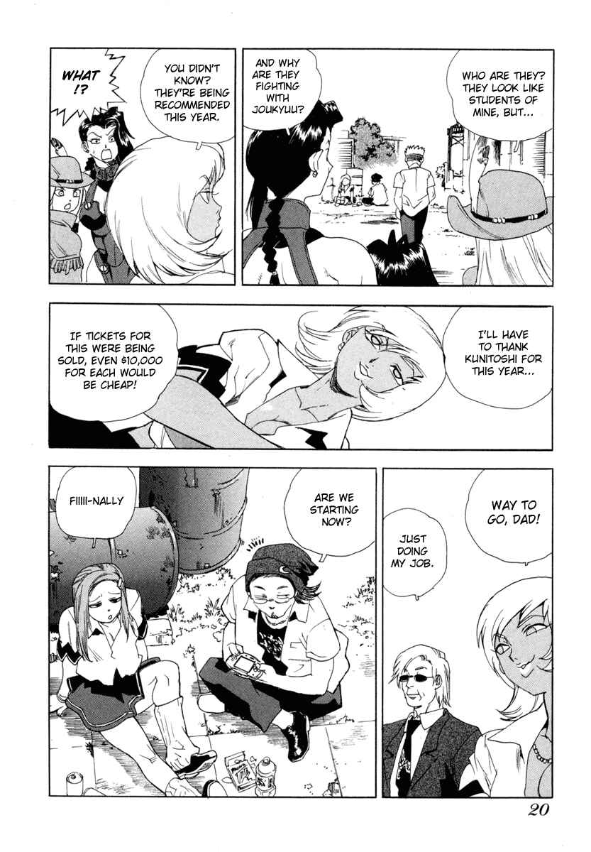 Page 23 Chapter 8 Aiki