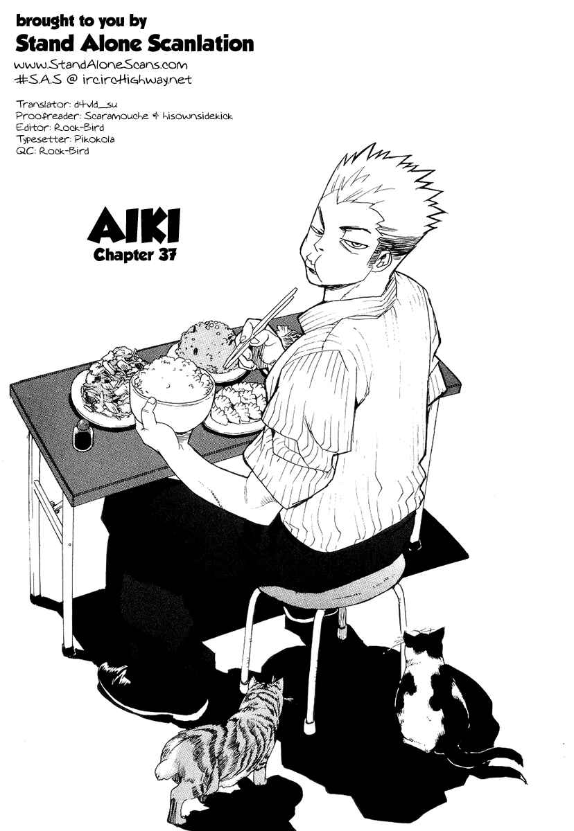 Page 1 Chapter 37 Aiki