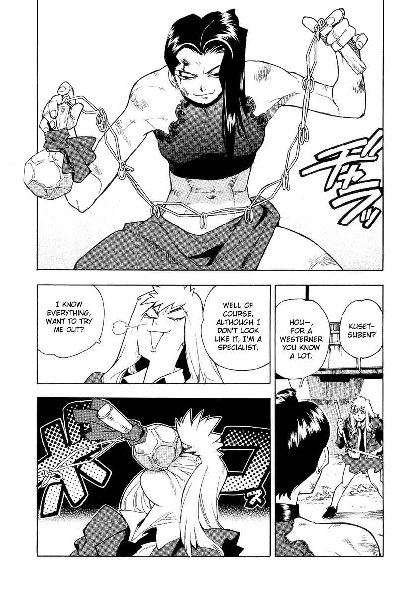 Page 15 Chapter 37 Aiki