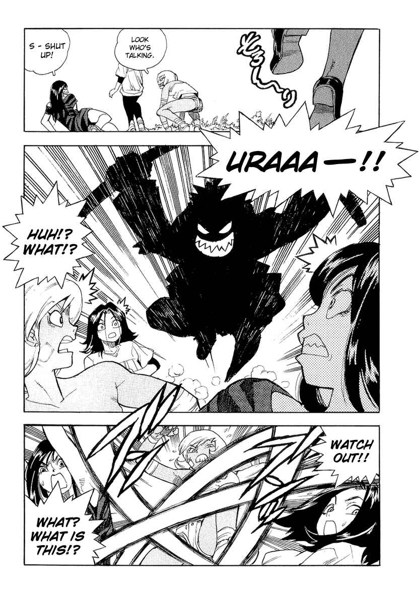 Page 4 Chapter 37 Aiki