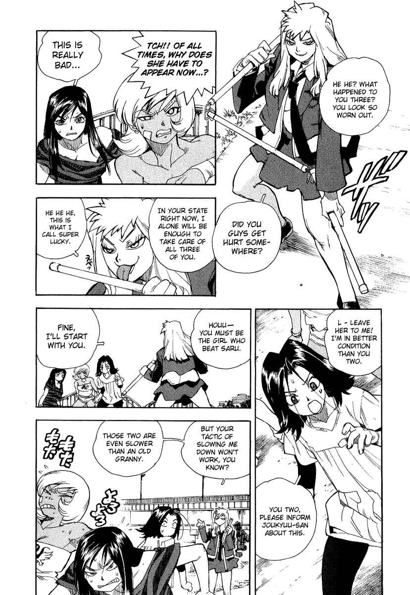 Page 5 Chapter 37 Aiki