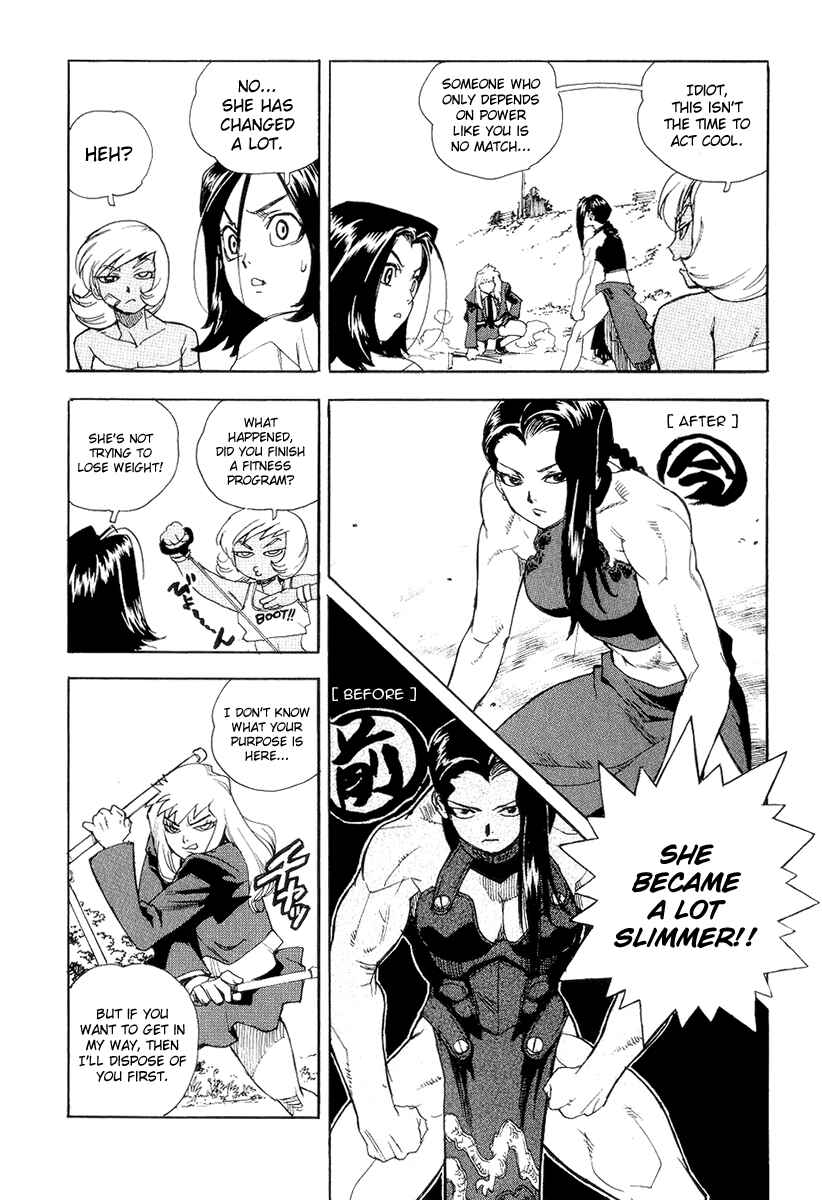 Page 9 Chapter 37 Aiki