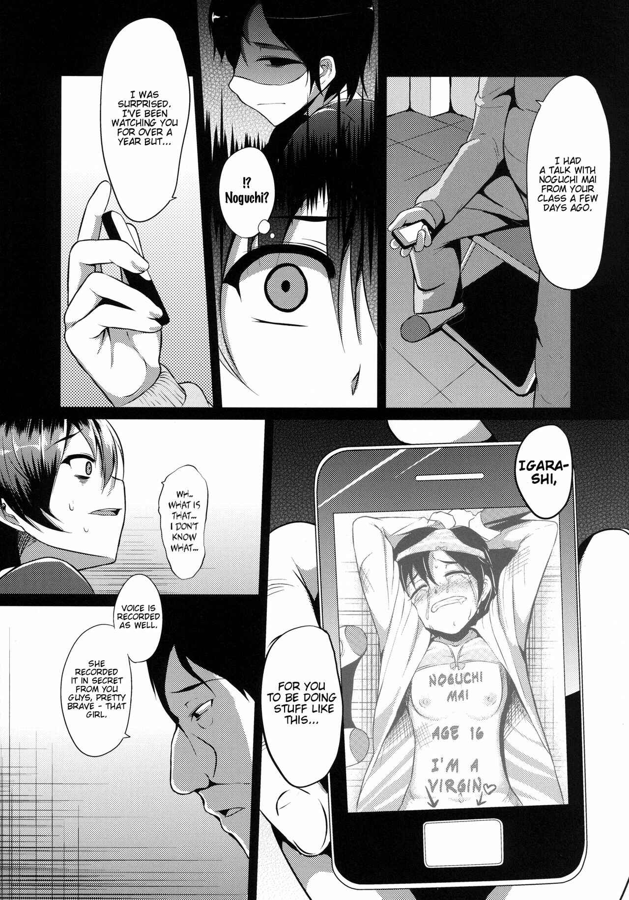 Page 7 Chapter Unknown_8c6b Ouhou!! Ijime Revenge!!