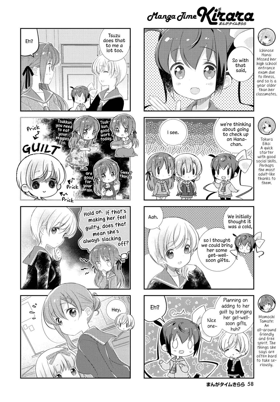 Page 2 Chapter 142 Slow Start