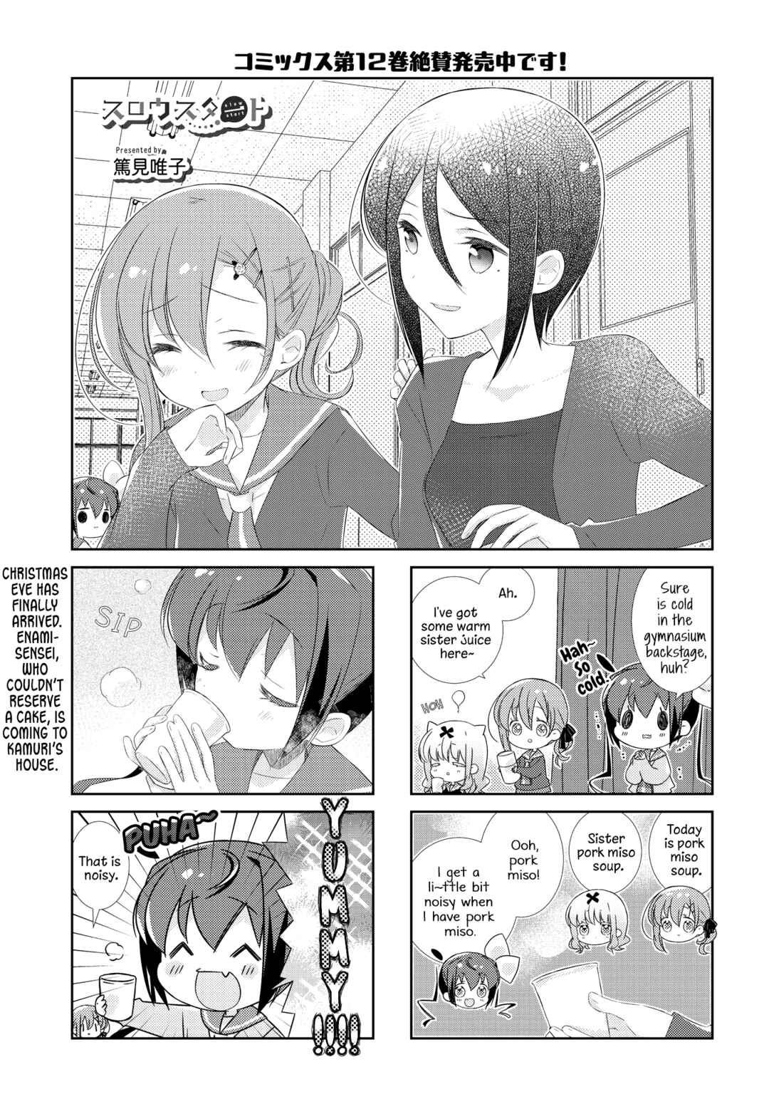 Page 1 Chapter 151 Slow Start