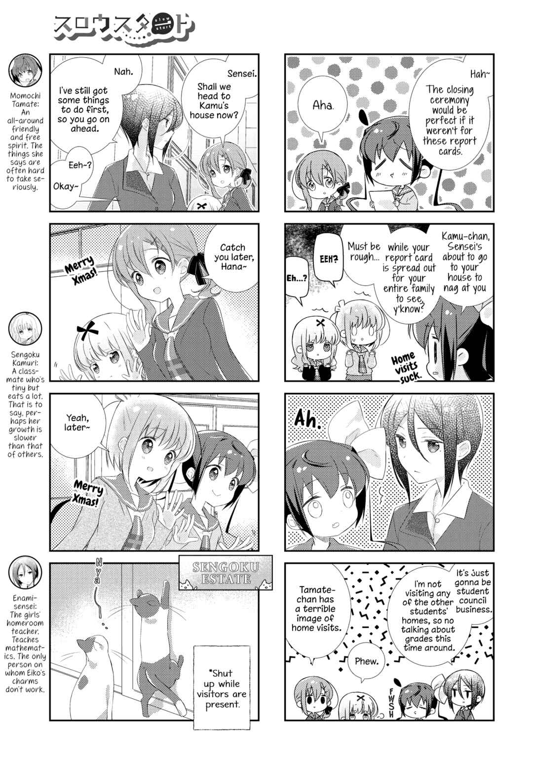 Page 3 Chapter 151 Slow Start