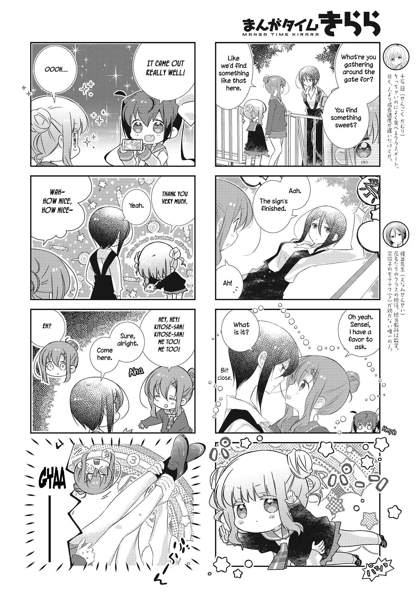 Page 4 Chapter 101 Slow Start