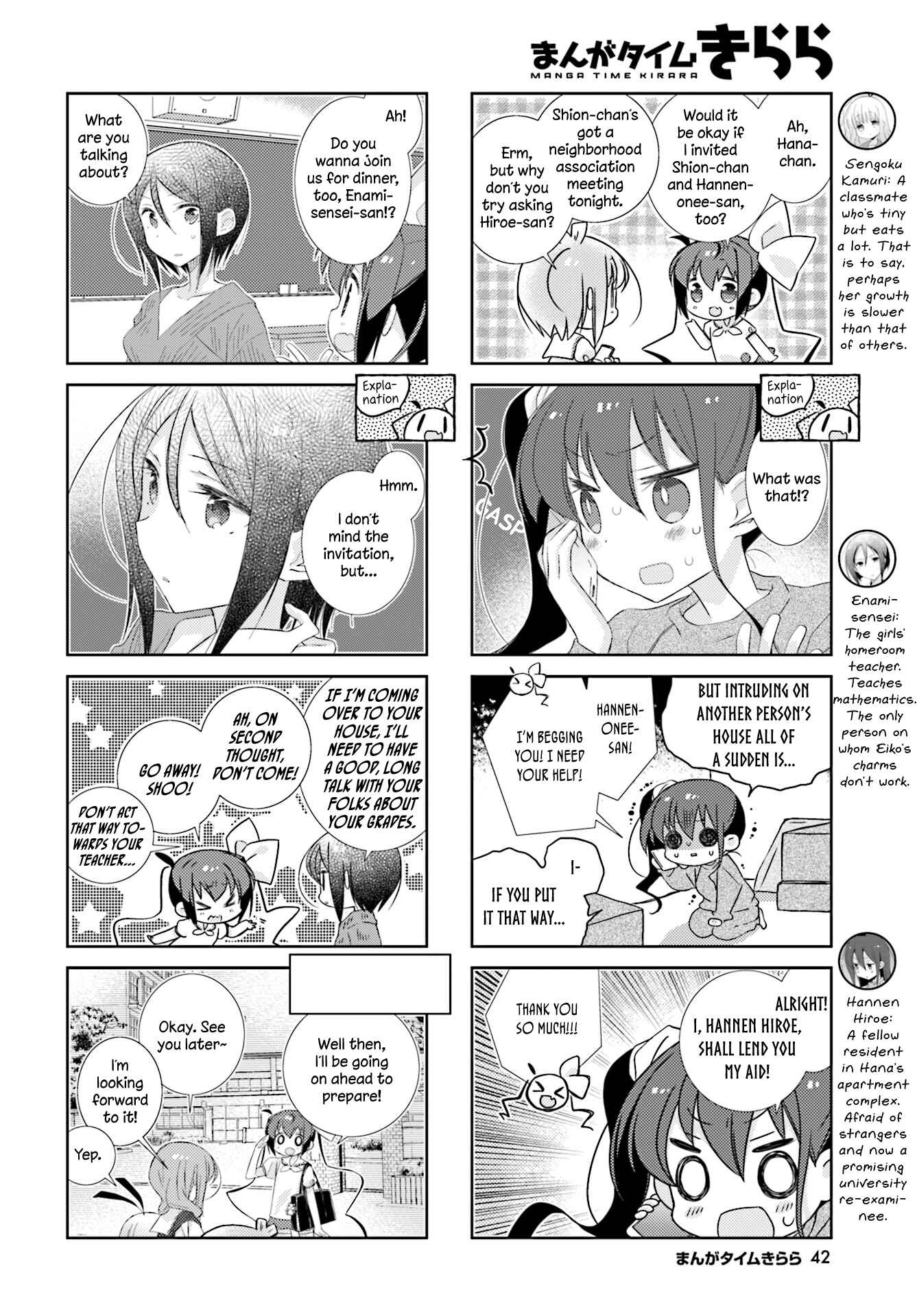 Page 4 Chapter 75 Slow Start