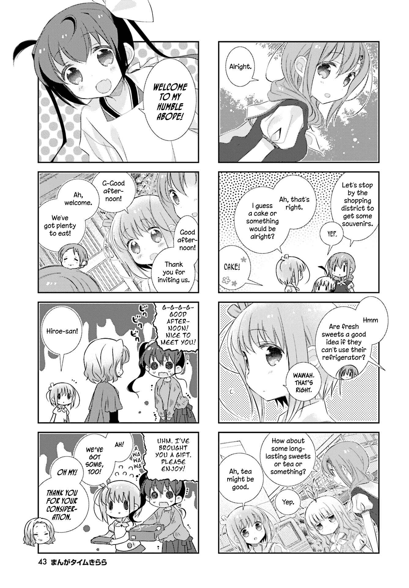 Page 5 Chapter 75 Slow Start