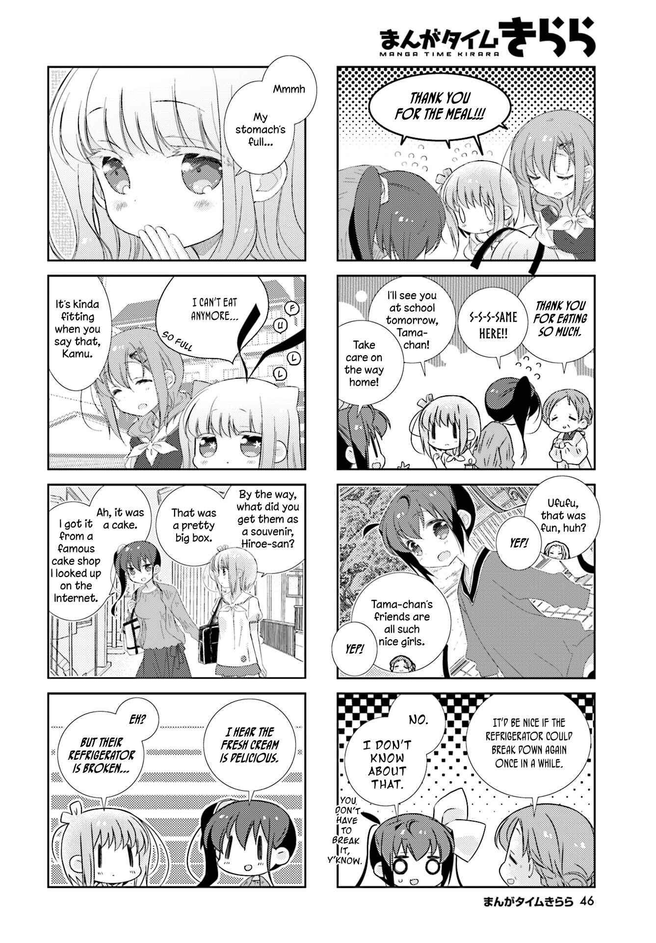 Page 8 Chapter 75 Slow Start