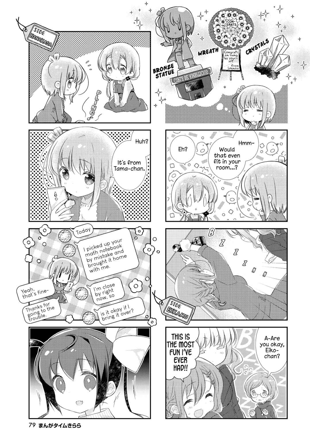 Page 7 Chapter 127 Slow Start