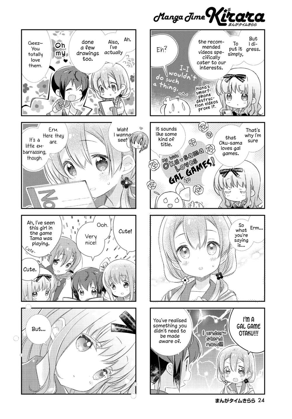 Page 4 Chapter 122 Slow Start