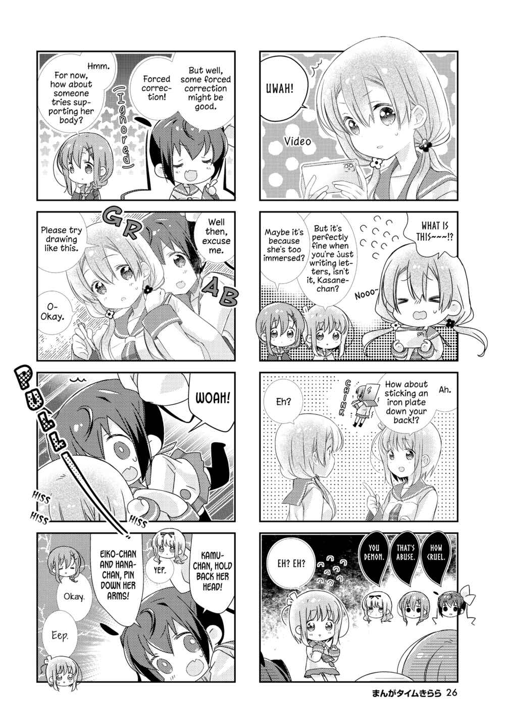 Page 6 Chapter 122 Slow Start