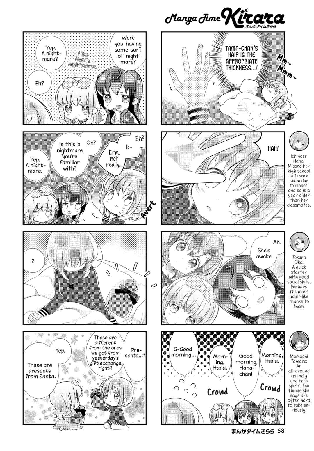 Page 3 Chapter 158 Slow Start
