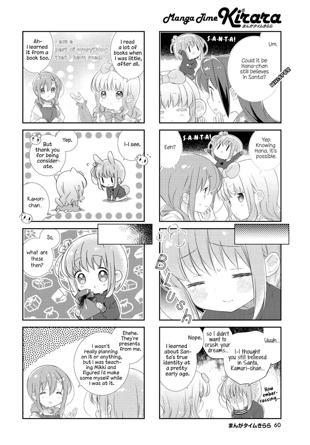 Page 5 Chapter 158 Slow Start