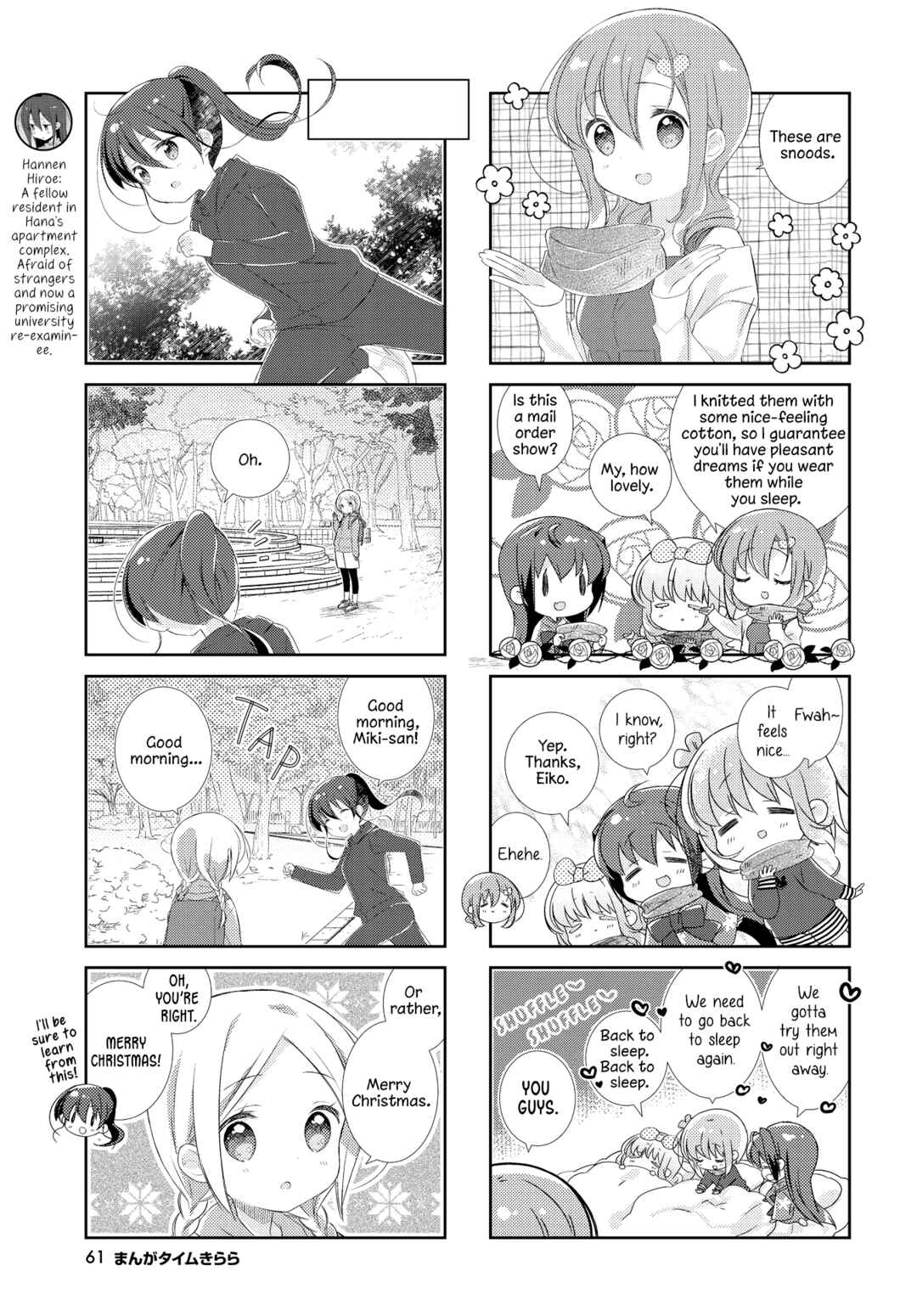 Page 6 Chapter 158 Slow Start