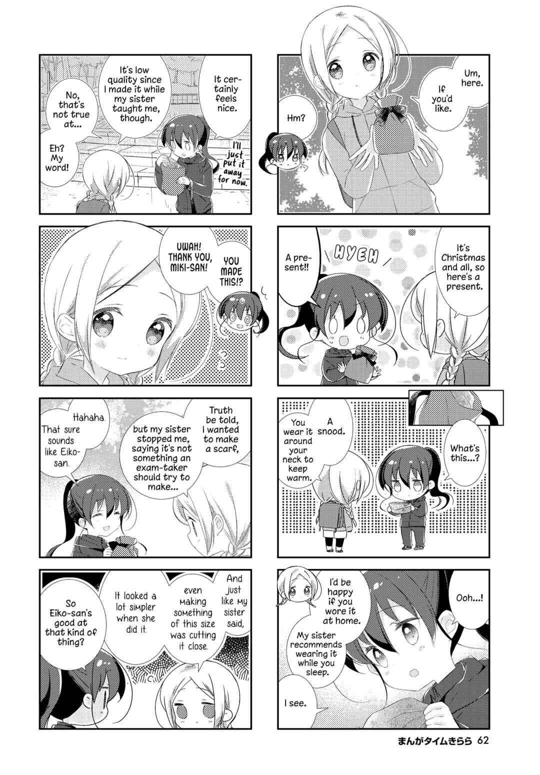Page 7 Chapter 158 Slow Start