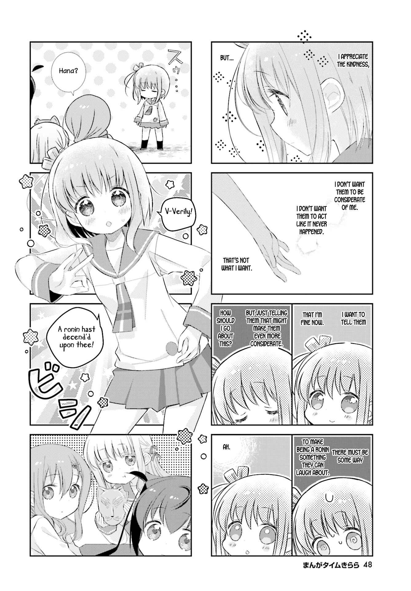 Page 10 Chapter 96 Slow Start