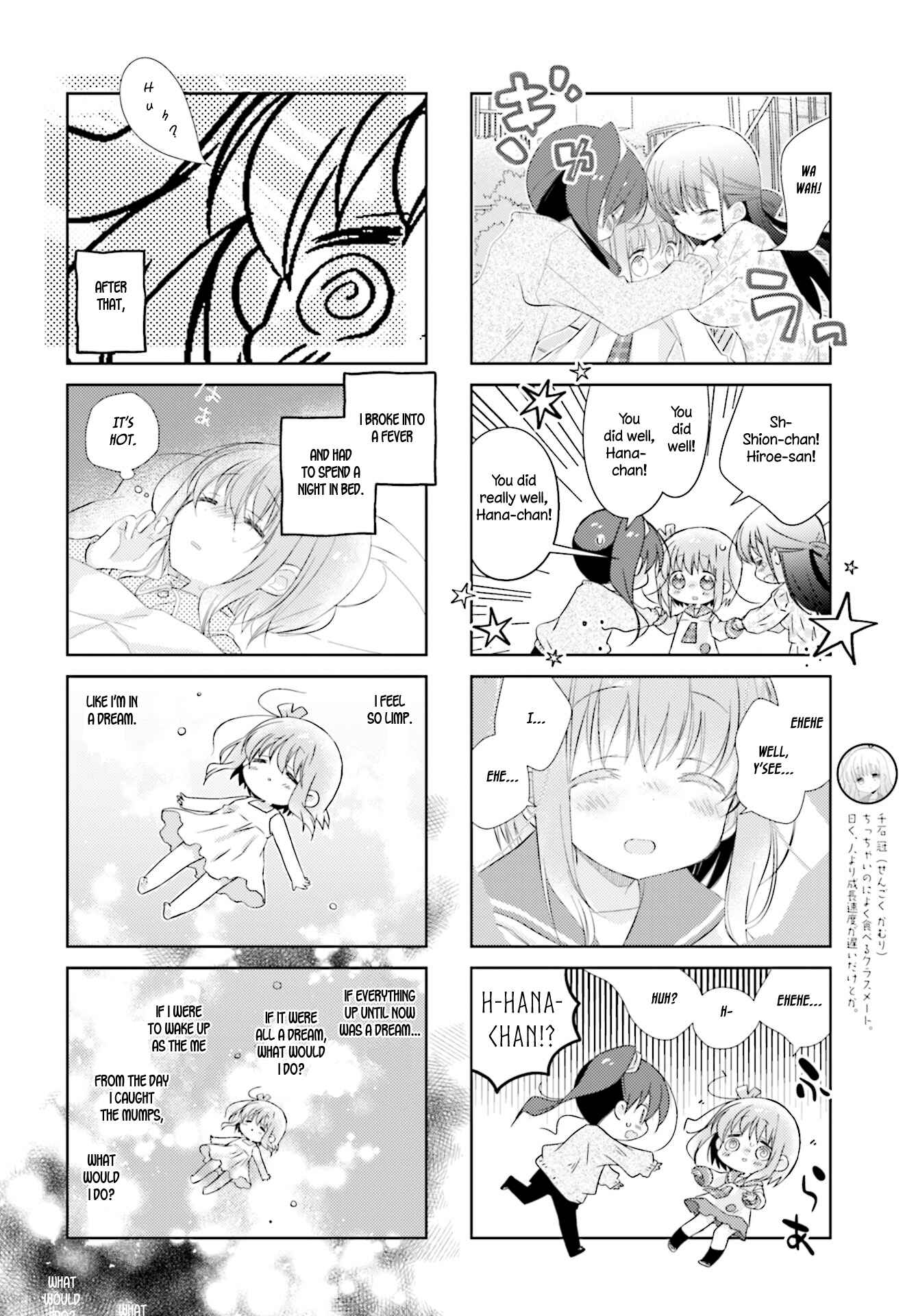Page 6 Chapter 96 Slow Start