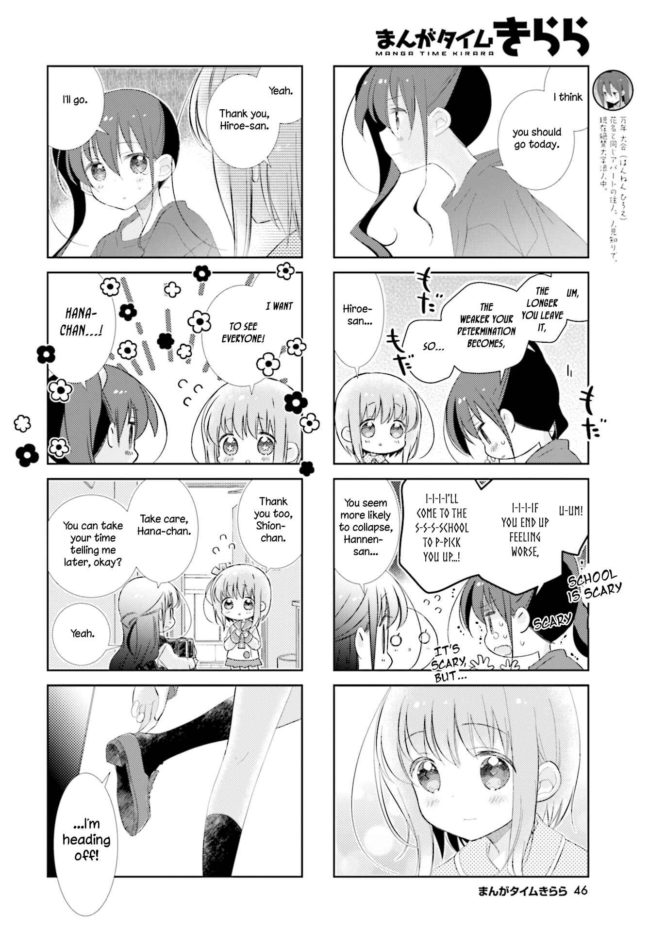 Page 8 Chapter 96 Slow Start