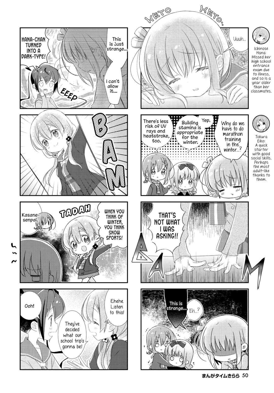 Page 2 Chapter 147 Slow Start