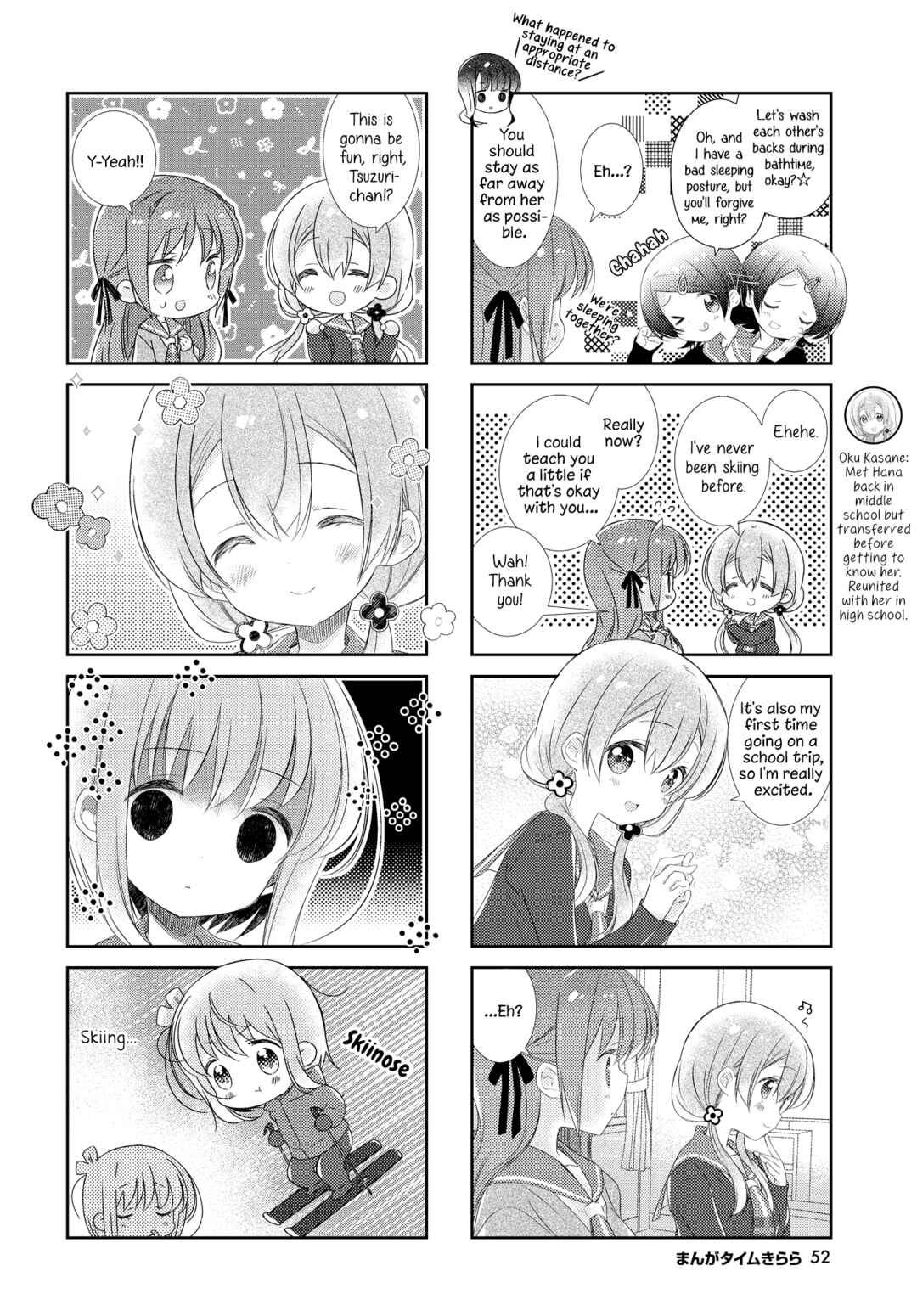 Page 4 Chapter 147 Slow Start
