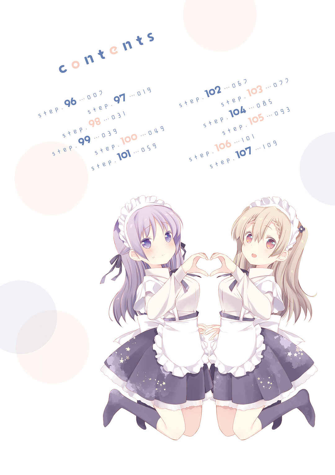 Page 7 Chapter 107.5 Slow Start