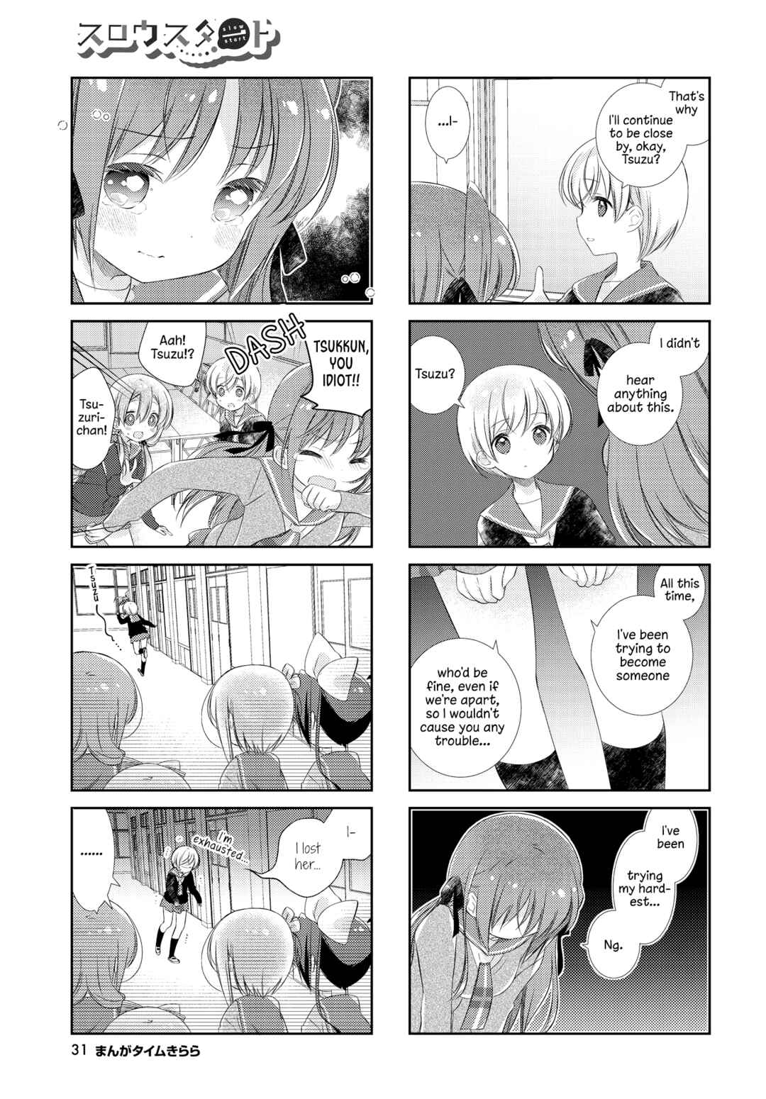 Page 5 Chapter 129 Slow Start