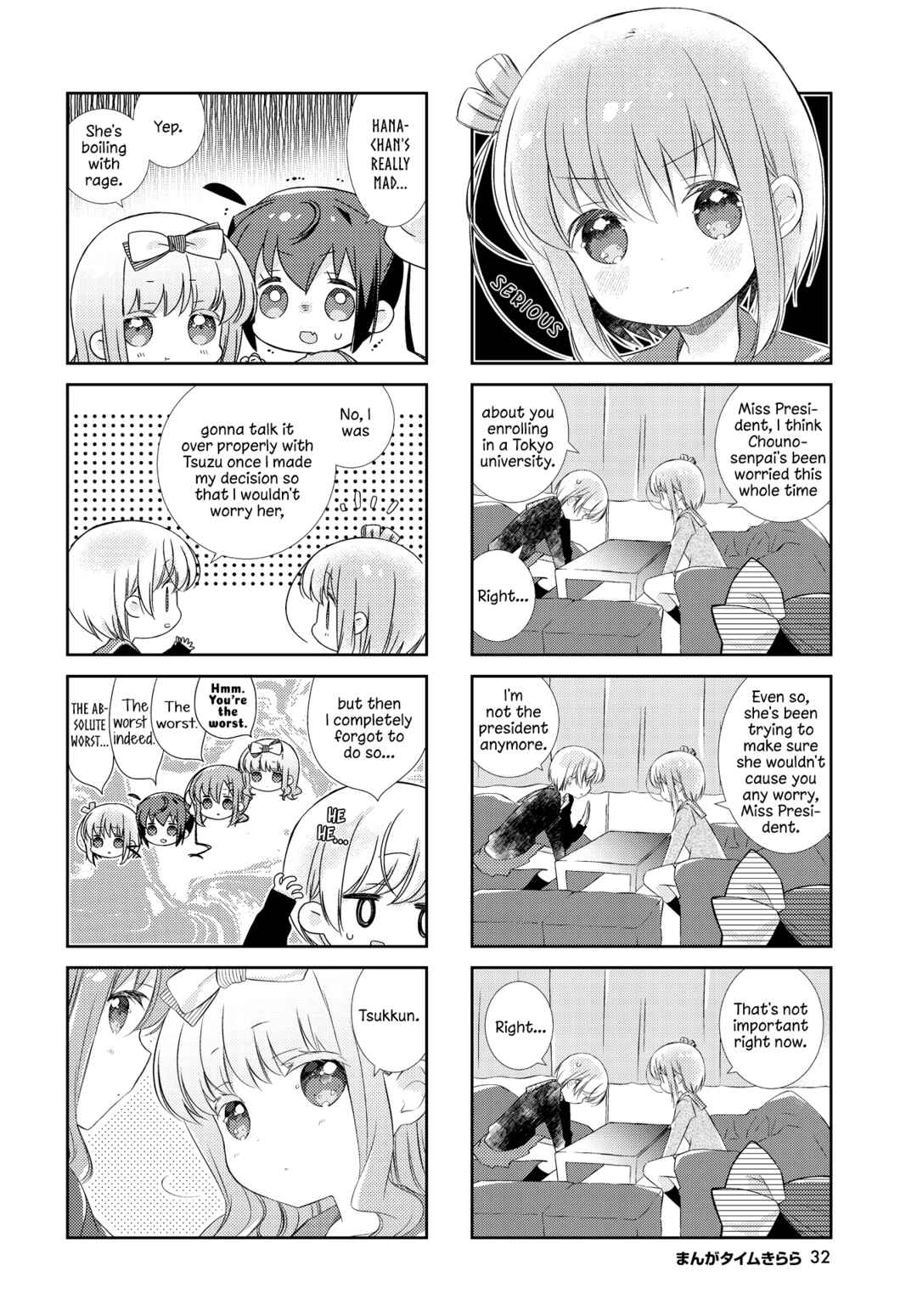 Page 6 Chapter 129 Slow Start