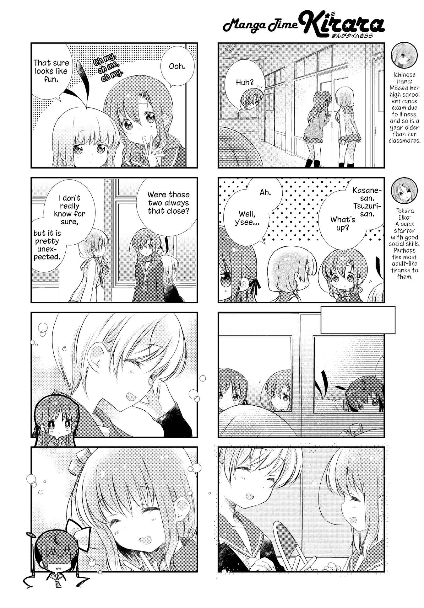 Page 2 Chapter 117 Slow Start