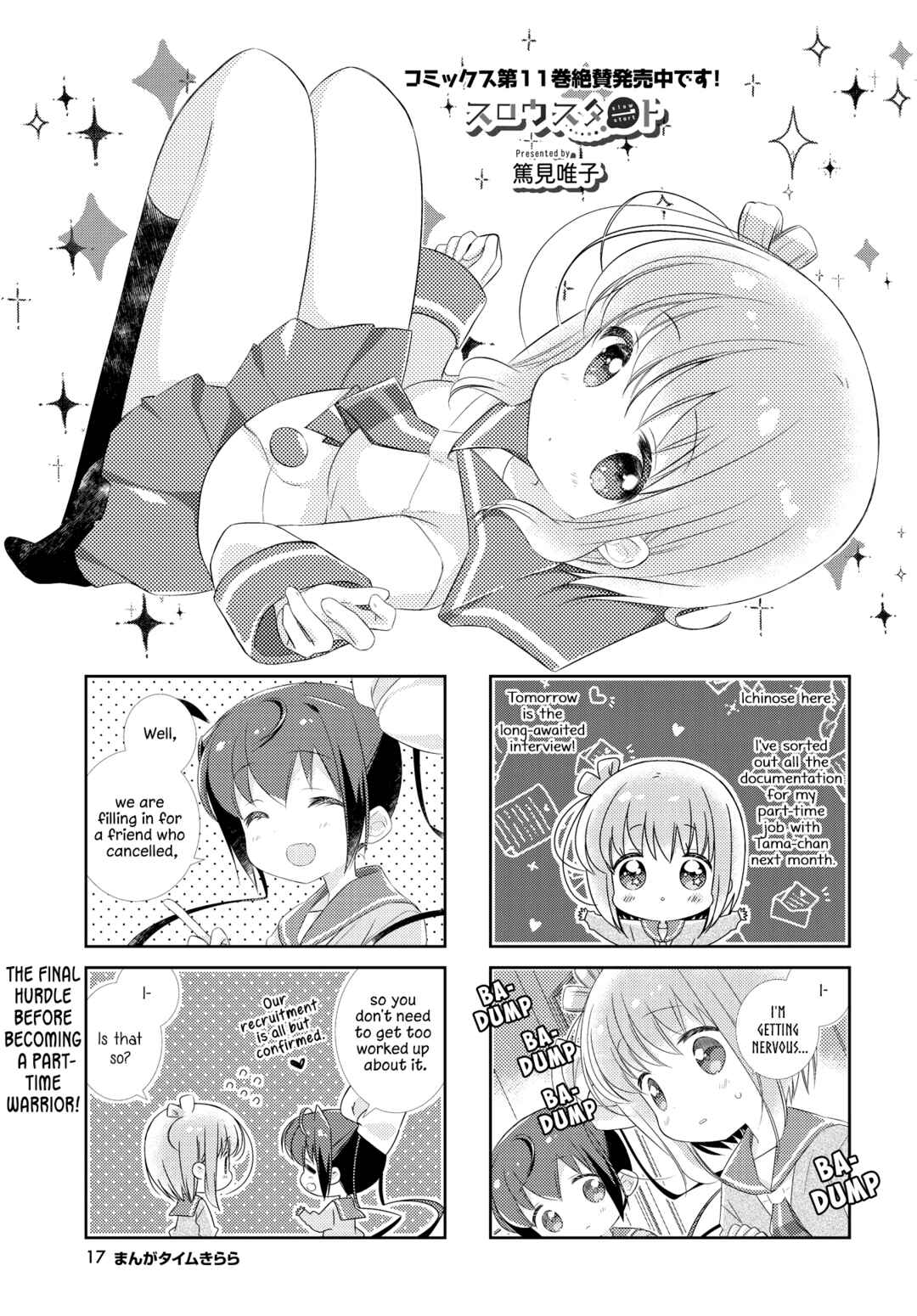 Page 1 Chapter 136 Slow Start