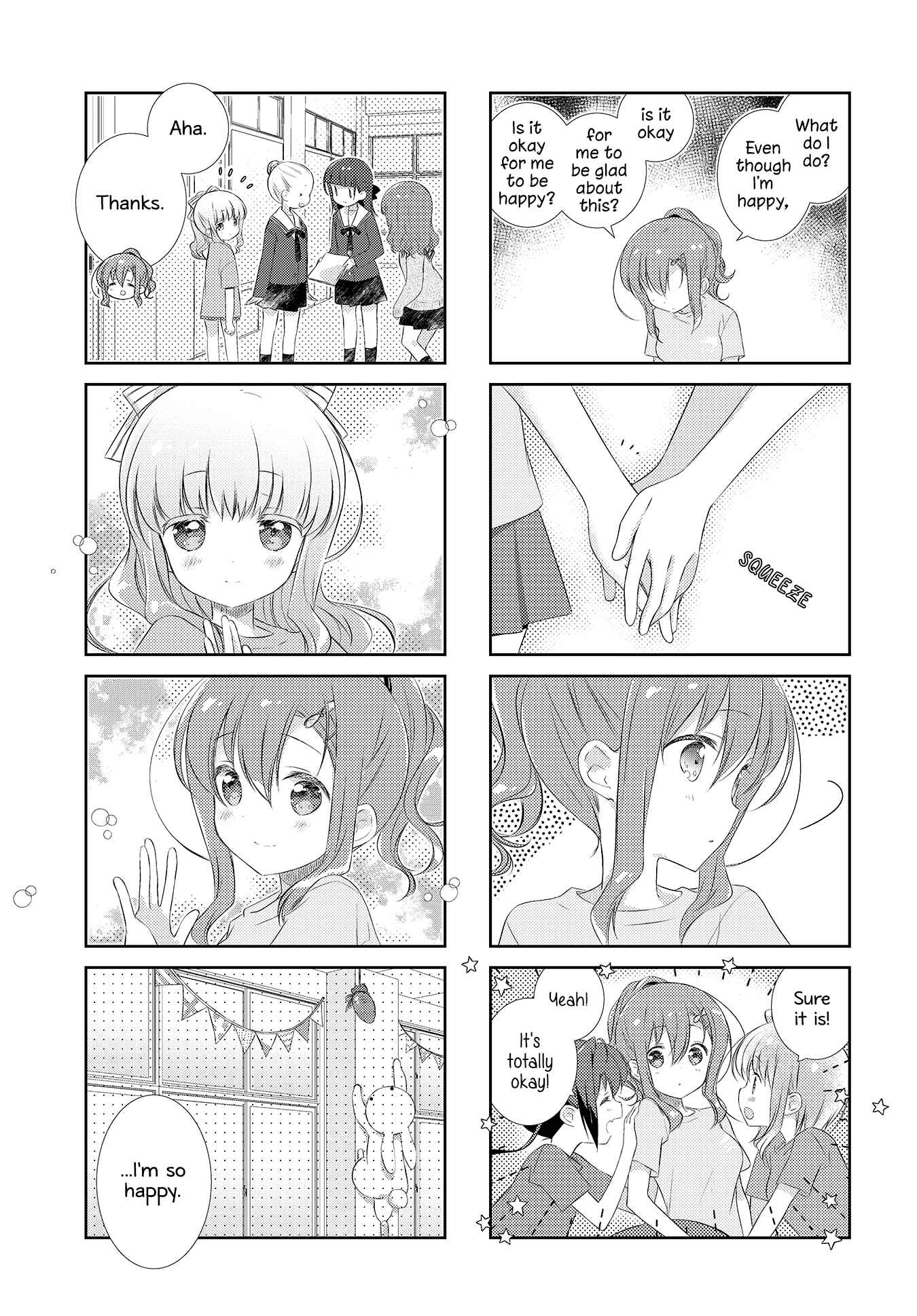 Page 7 Chapter 109 Slow Start