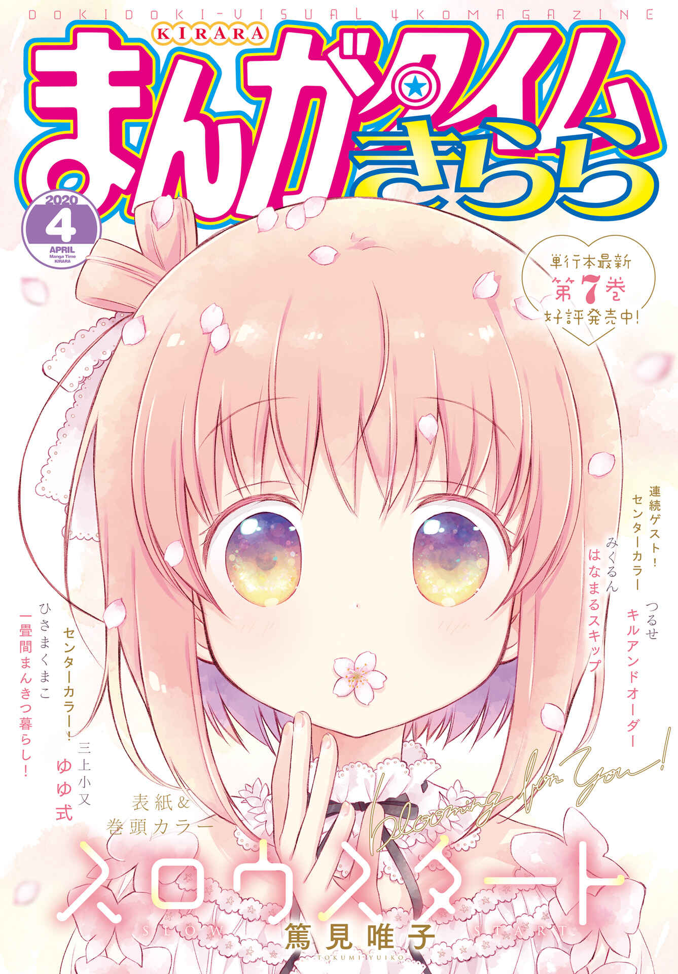 Page 1 Chapter 91 Slow Start